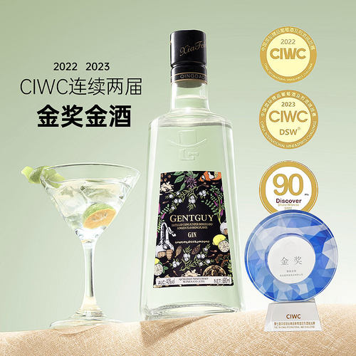 国产青岛金奖金酒杜松子酒680ml
