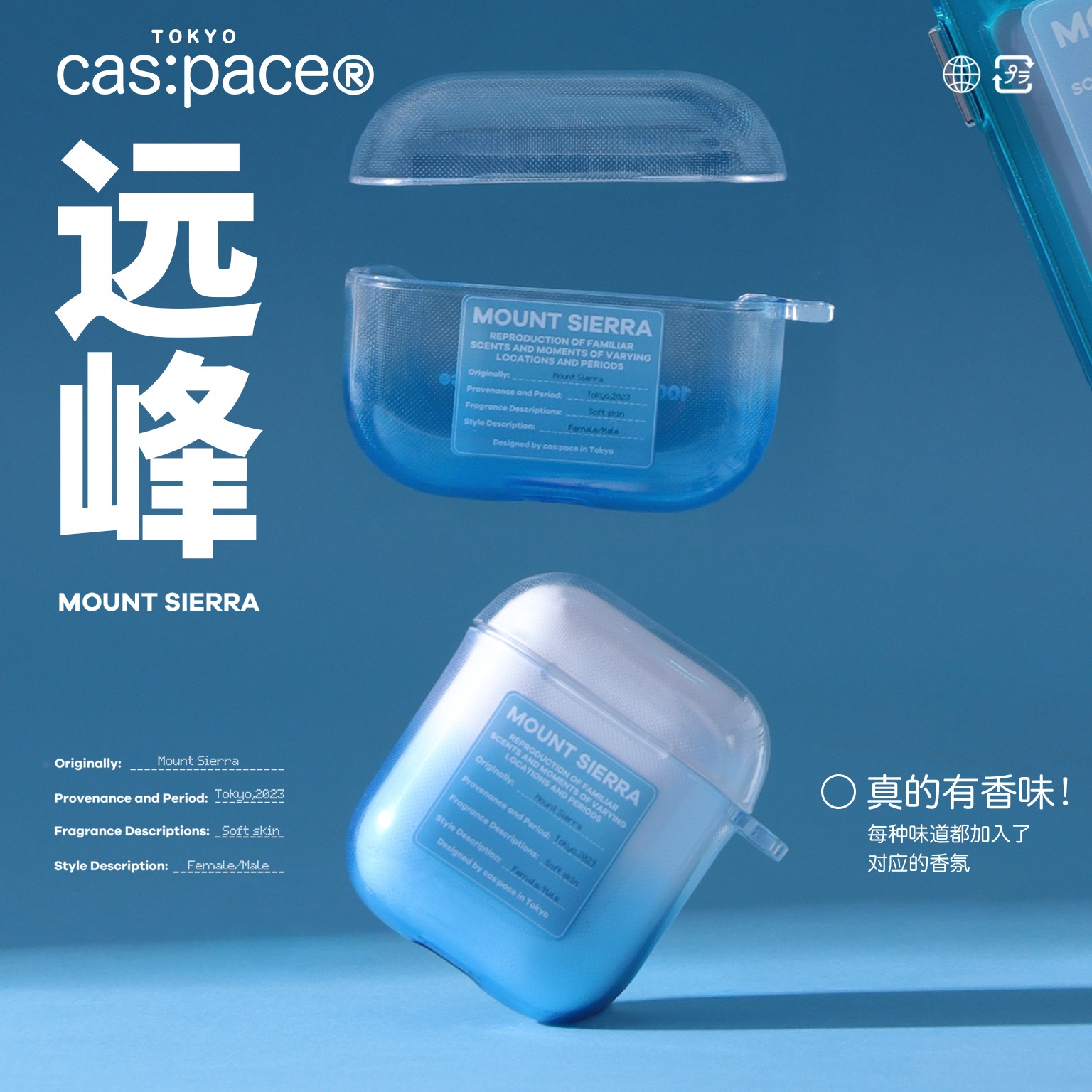 壳空间原创设计香氛渐变色耳机壳适用苹果Airpodspro1/2/3蓝牙耳机保护套无线蓝牙小众高级感不会撞壳新款