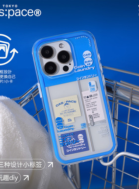 壳空间原创Coin Laundry 适用苹果17/16iPhone15promax手机壳新款14promax保护套13小众高级全包防摔外壳