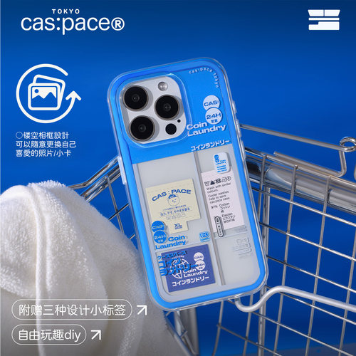 壳空间原创Coin Laundry 适用苹果17/16iPhone15promax手机壳新款14promax保护套13小众高级全包防摔外壳