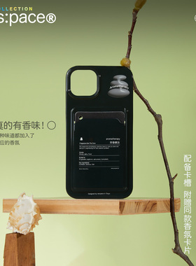壳空间原创带卡包香氛卡片手机壳适用苹果16手机壳iPhone15promax新款14promax小众高级感13pro不会撞壳防摔