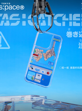 壳空间原创CAS:CATCHER飘片流沙个性适用苹果17/16/15iPhone13promax保护套新款14promax手机壳高级