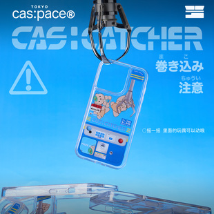 壳空间原创CAS:CATCHER飘片流沙个性适用苹果17/16/15iPhone13promax保护套新款14promax手机壳高级