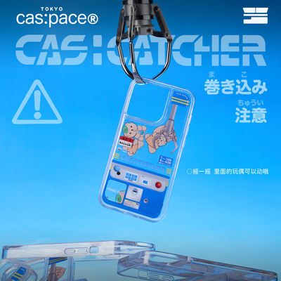 壳空间原创CAS:CATCHER飘片流沙个性适用苹果17/16/15iPhone13promax保护套新款14promax手机壳高级