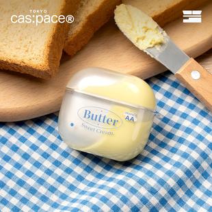 butter流沙耳机壳适用苹果AirpodsPro1 4代蓝牙耳机保护壳耳机套透明 新款 壳空间原创个性