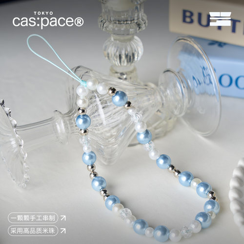 壳空间原创新款cas蝴蝶结手机链耐用手机配件男女防丢绳挂饰