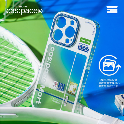 壳空间原创手机壳便利店个性小众适用苹果17/15promax16手机壳保护卡包iPhone14promax新款13手机壳高级防摔
