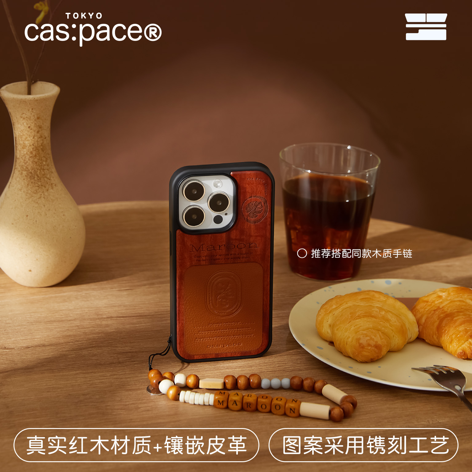 壳空间原创皮革天然木质个性小众设计适用苹果16iPhone15promax保护套实木13新款14promaxiPhone15手机壳高级