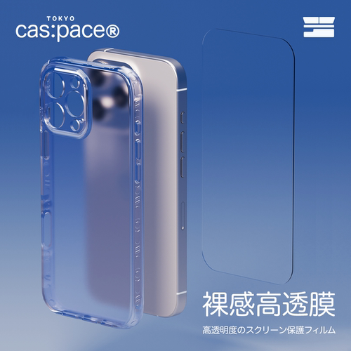 壳空间手机钢化膜防偷窥适用苹果15promax16贴膜全屏覆盖iPhone13手机膜防爆14保护膜防窥膜全包防尘磨砂黑边