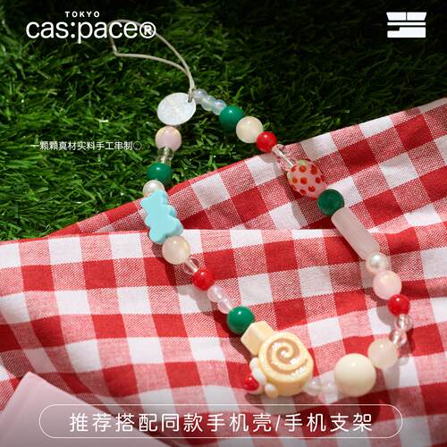 壳空间原创新款cas:pace  5th蛋糕店手机链耐用手机配件防丢绳