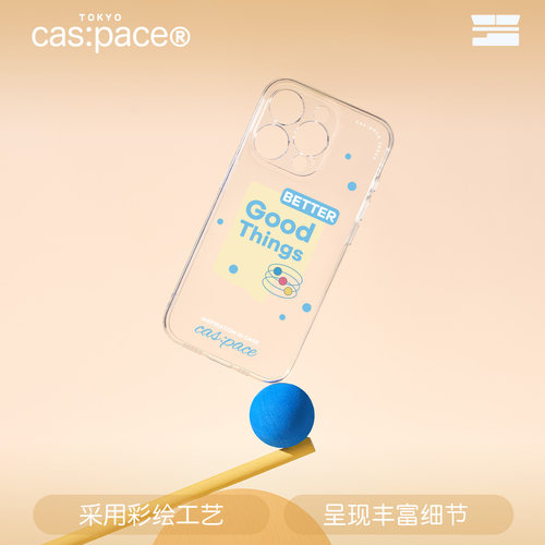 壳空间原创设计good  things适用苹果16手机壳iPhone15promax手机壳保护壳14promax防摔13新款高级感小众