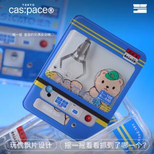 壳空间创意CAS:CATCHER飘片流沙气囊手机支架懒人神器适用苹果华