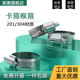 304 喉箍卡箍管卡管夹抱箍水管油烟机洗衣机煤气管 201不锈钢美式