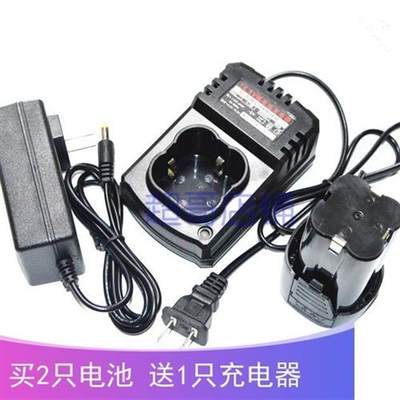 LIYOBI 利优比16.8V18V锂电充电钻手电钻电动螺丝刀 锂电池充电器