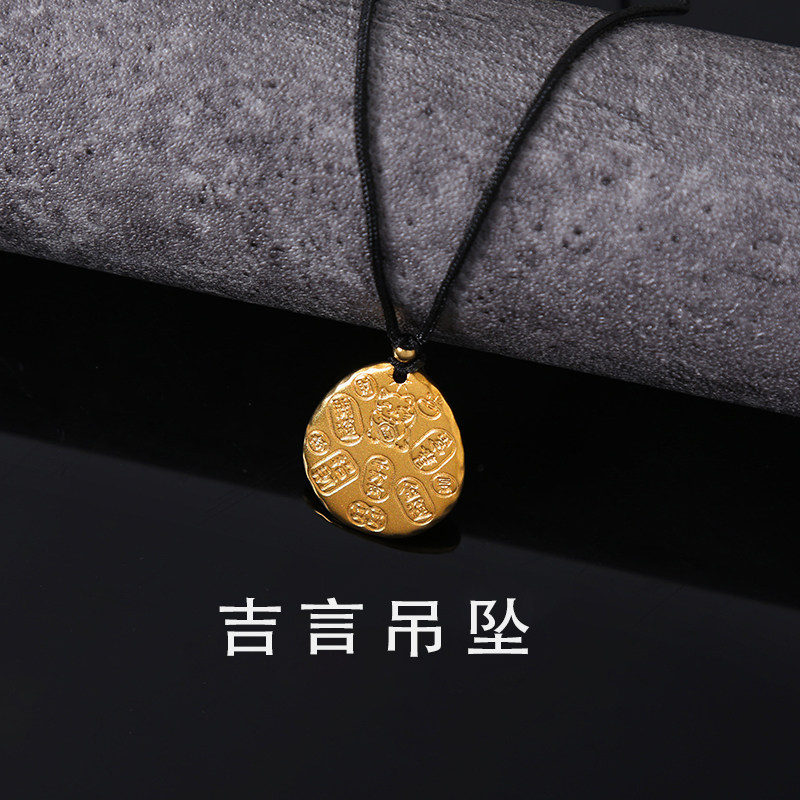 沙金双面錾刻招财太阳图腾吊坠不民族风项链/吊坠