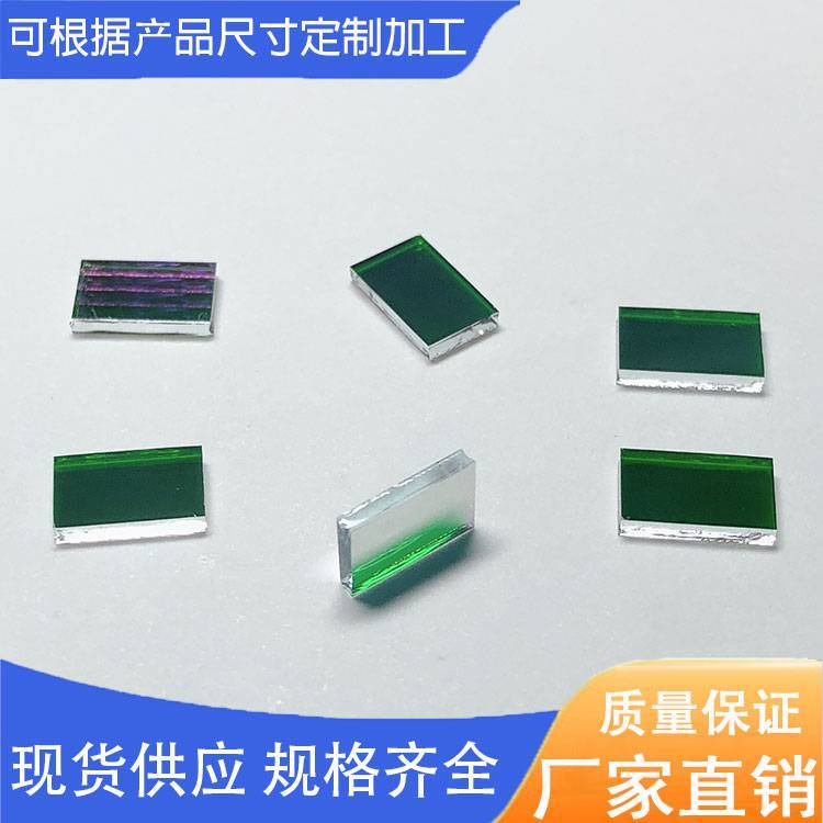 785nm负性滤光片陷波滤光