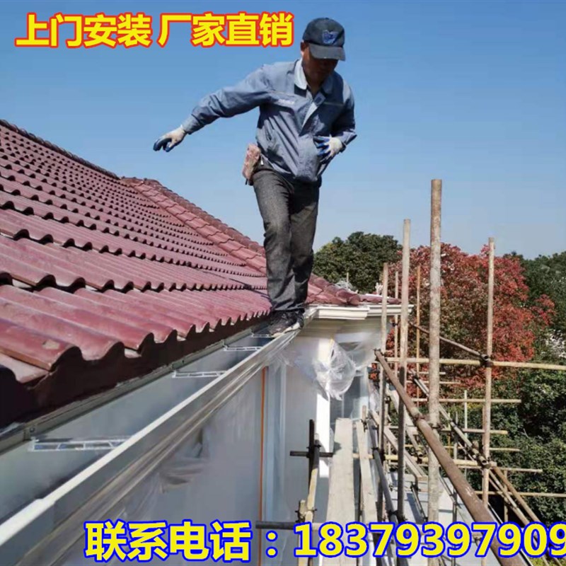屋檐雨水槽铝合金天沟方形雨水管屋顶排水阳光房屋檐落.水成品水