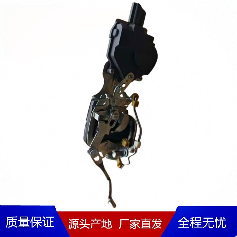 适配福田汽车配件祥菱M1M2V1V2V3原厂电动门锁块闭锁器拉线锁体