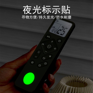 夜光开关标识贴舞台标识墙贴台阶装饰圆点寻物提示夜晚发光荧光贴