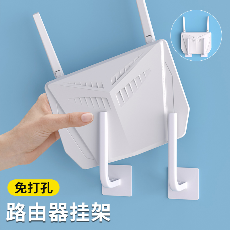 路由器放置架免打孔壁挂式
