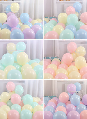 马卡龙蓝色粉紫气球批发装饰生日派对求婚周岁礼儿童场景布置防爆