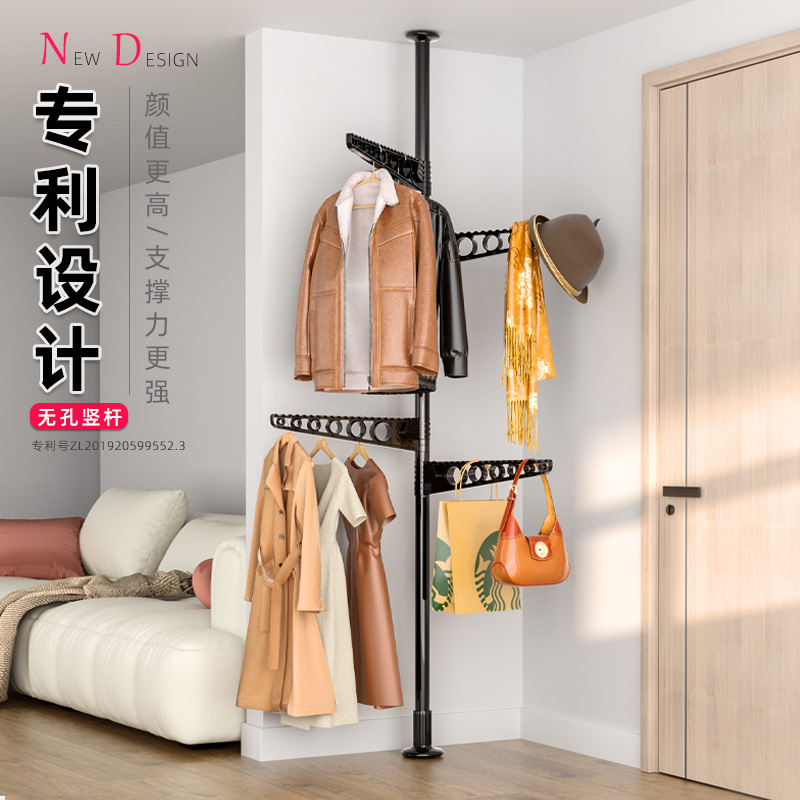顶天立地挂衣架卧室阳台晾衣架