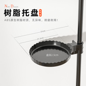 适配32mm竖杆 单竖杆用配件