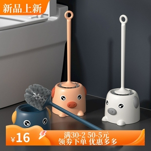 小猪马桶刷套装洁厕刷子家用软毛刷无死角厕所长柄清洁刷带底座