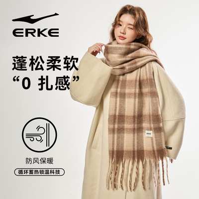 鸿星尔克2025秋冬季新款格纹围巾