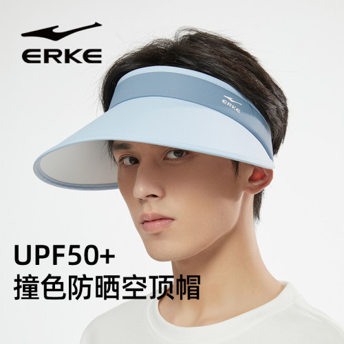 鸿星尔克空顶帽夏季帽子