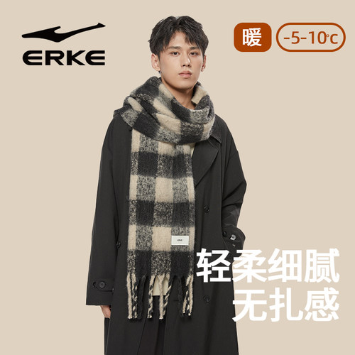 鸿星尔克秋冬韩版男围巾仿羊绒