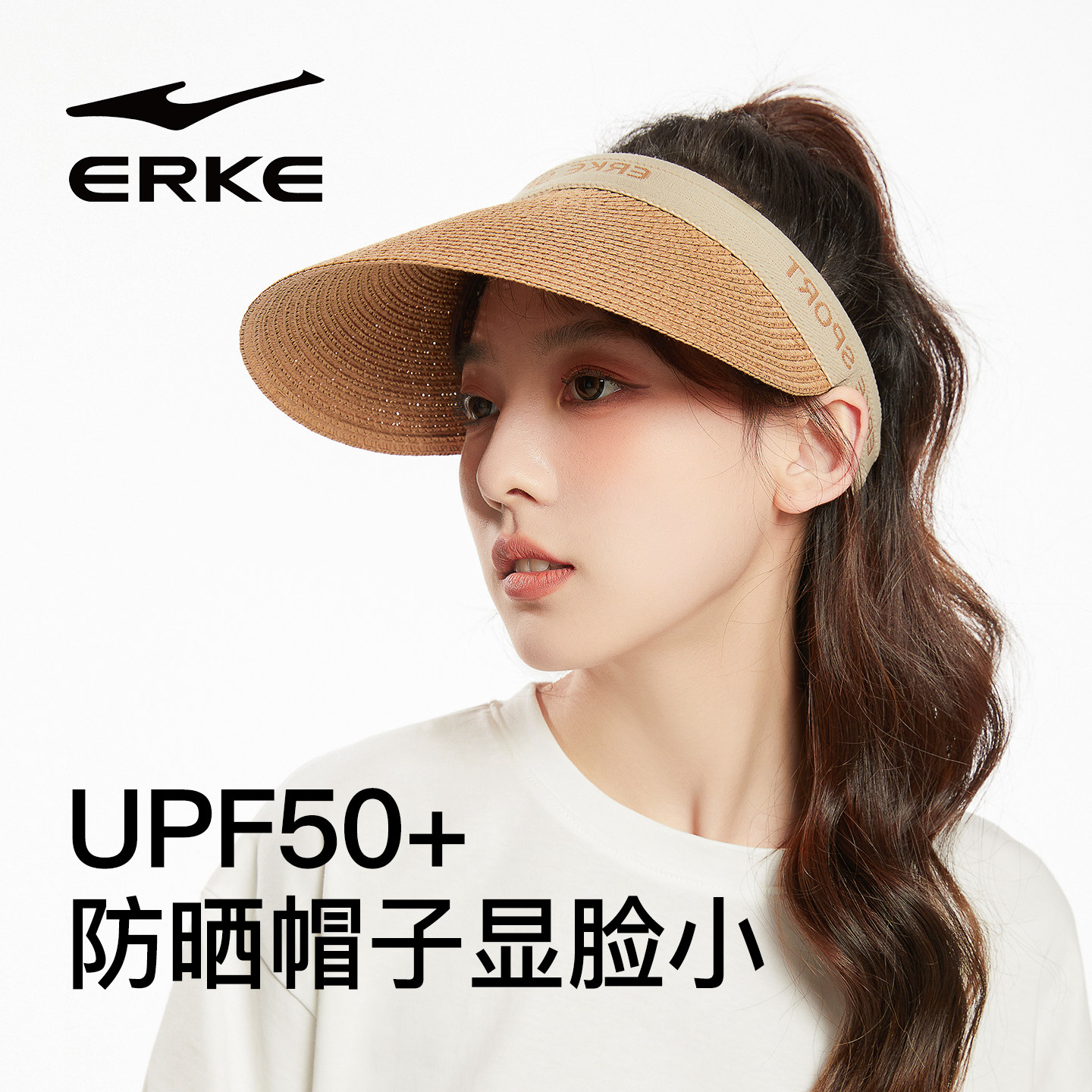 鸿星尔克夏季防晒草编空顶帽子女骑车沙滩遮阳发箍太阳帽夏季户外