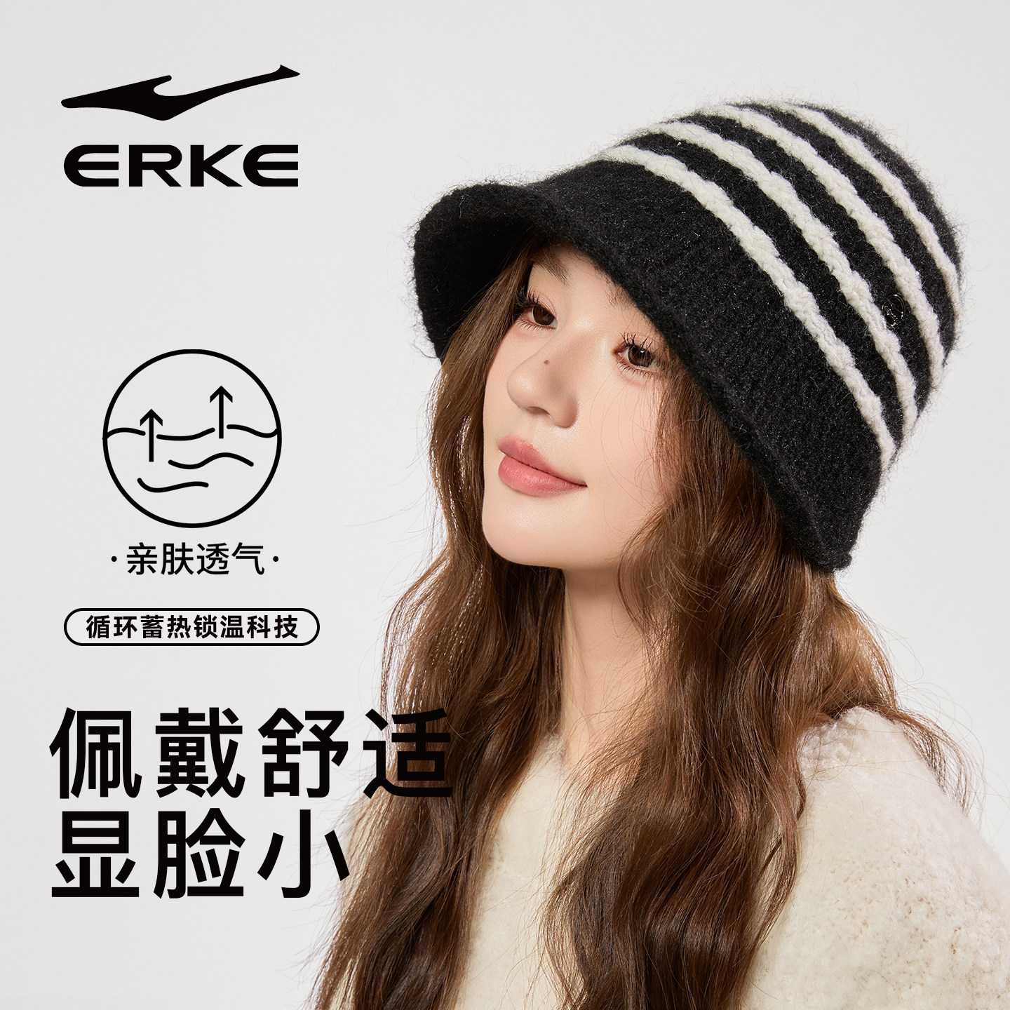 鸿星尔克渔夫帽女冬季毛线显脸小