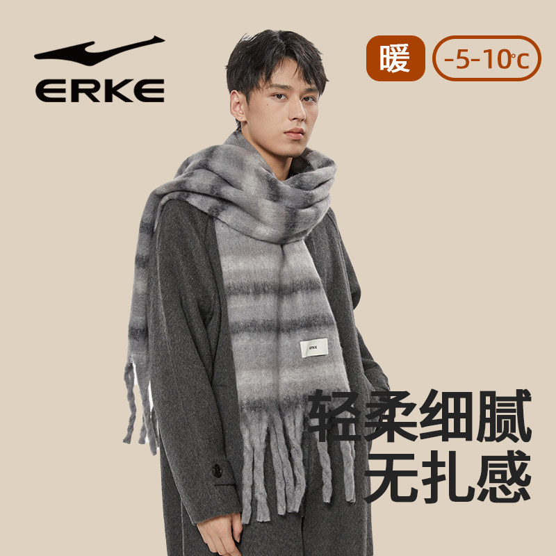 鸿星尔克条纹围巾冬季男高级感拉毛彩色保暖围脖学生情侣披肩两用,服饰配件/皮带/帽子/围巾,围巾/丝巾/披肩,淘宝优惠券,粉丝福利购,淘宝优惠卷