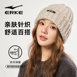 鸿星尔克帽子女冬季针织帽女户外加厚保暖针织帽米色麻花帽子男士