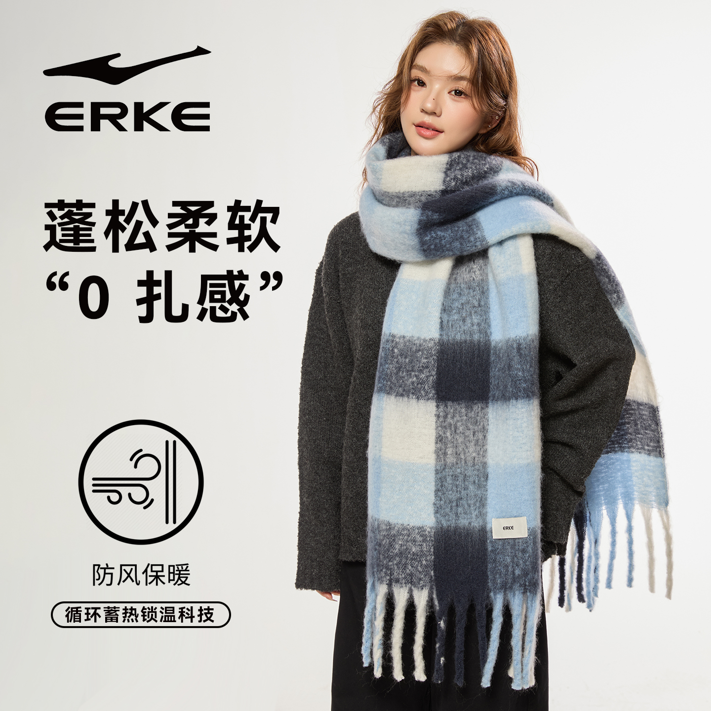 鸿星尔克2025新款格子围巾女冬季