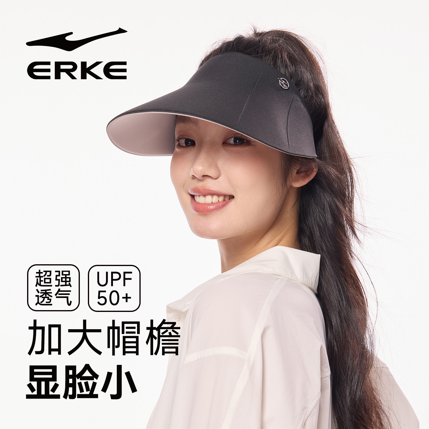 鸿星尔克防晒帽空顶帽子无痕一体图片