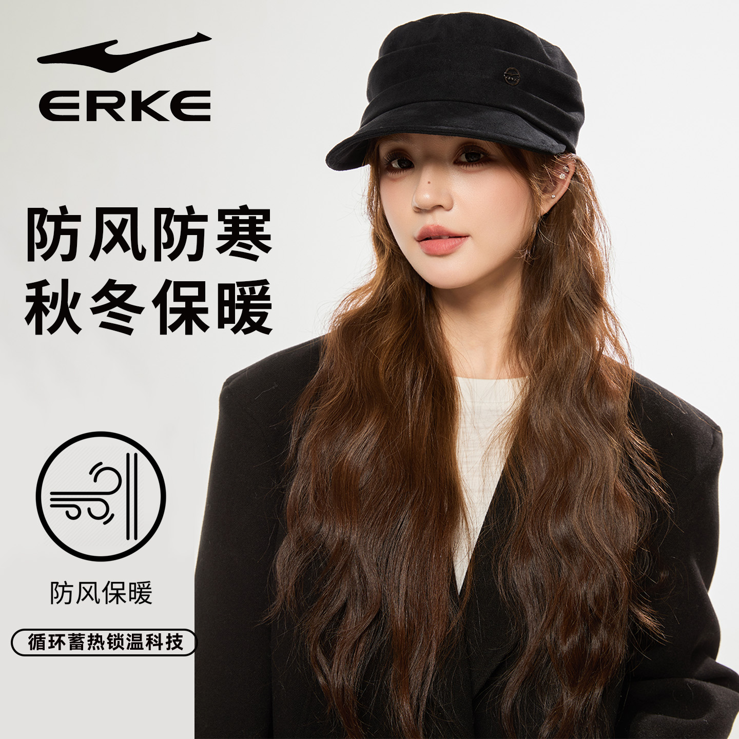 鸿星尔克鹿皮绒褡皱马术平顶帽