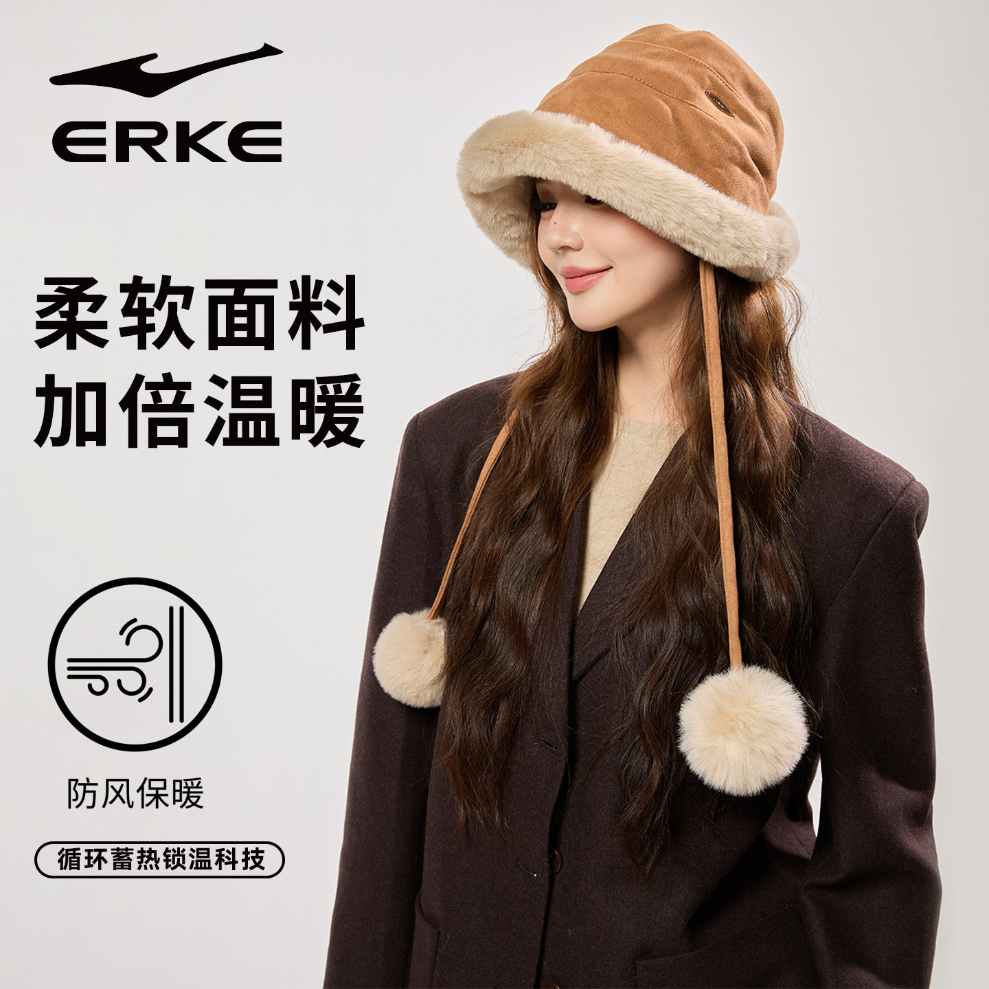 鸿星尔克帽子女秋冬加厚保暖加绒渔夫帽百搭护耳盆帽2025新款冬季,服饰配件/皮带/帽子/围巾,帽子,淘宝优惠券,粉丝福利购,淘宝优惠卷