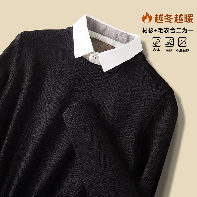 假两件毛衣衬衫领内搭秋冬男士商务打底衫休闲针织衫长袖上衣男款