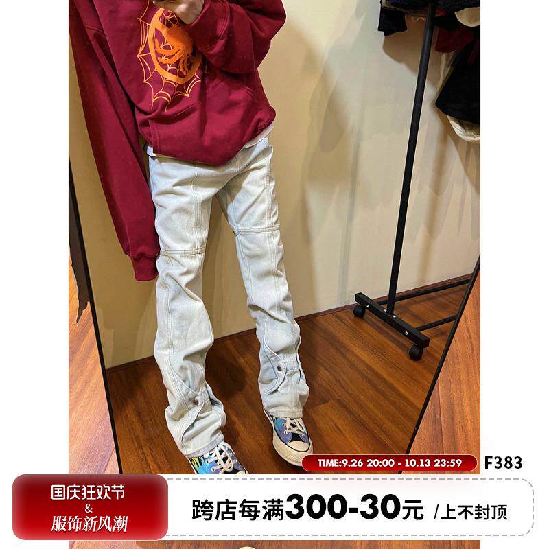 F383 2026春秋国潮原创潮牌纽扣设计感水洗牛仔裤子直筒堆积男女