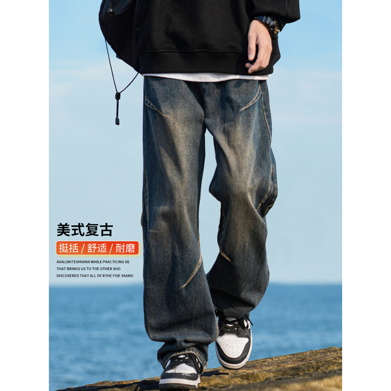 2025新款牛仔裤男士春秋宽松直筒夏季薄款男生阔腿弯刀长裤子男款