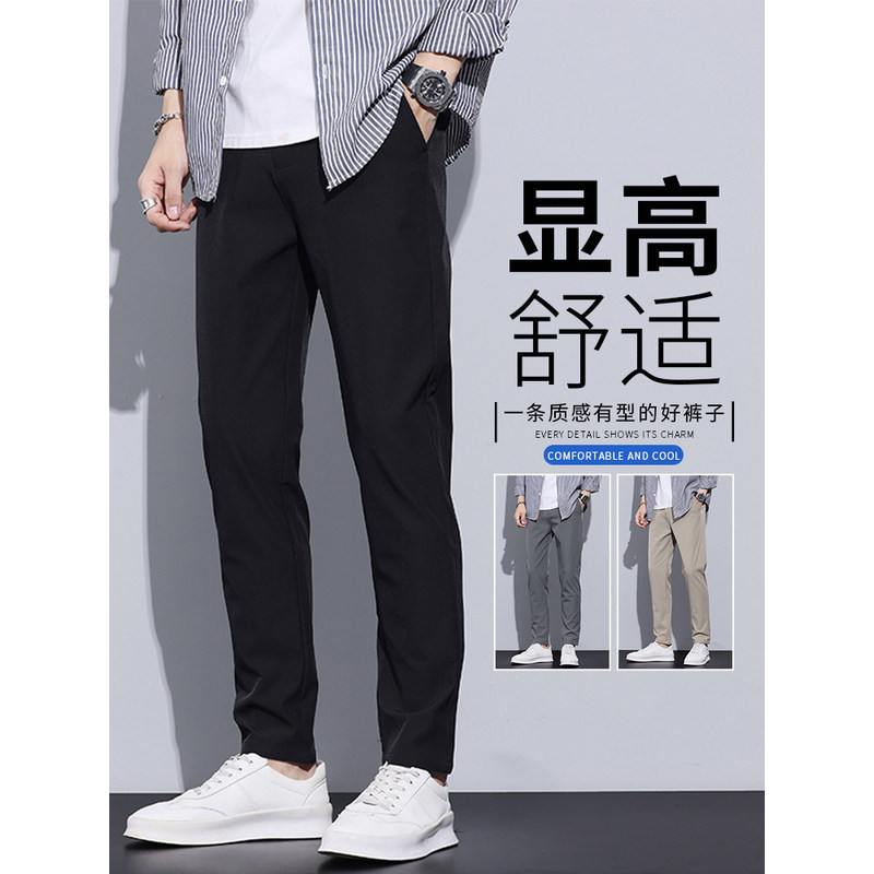 男士冰丝休闲裤夏季薄款新款直筒修身韩版潮流商务黑色西装裤子男