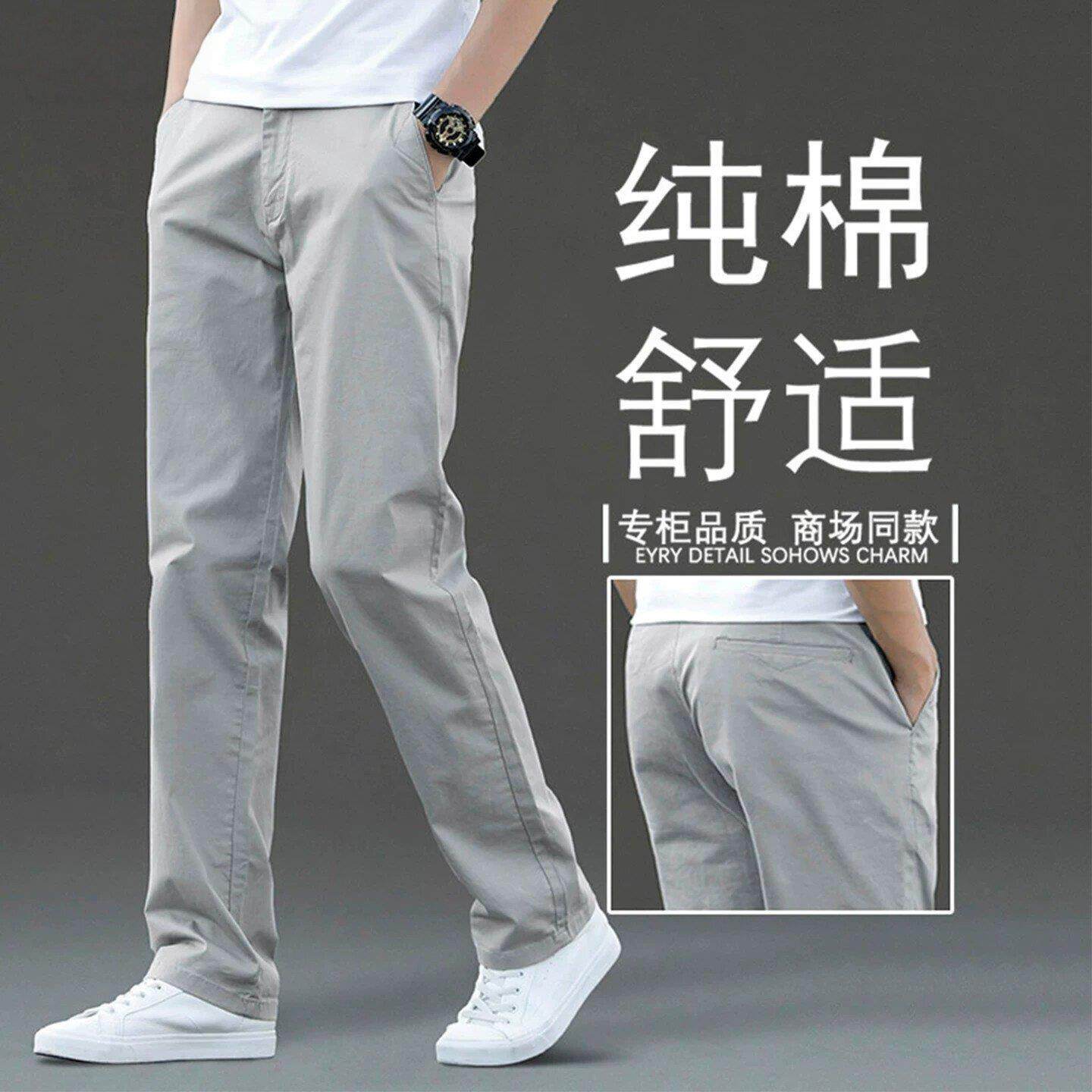 纯棉宽松直筒灰色休闲裤男士夏季新款2026商务休闲弹力大码长裤子