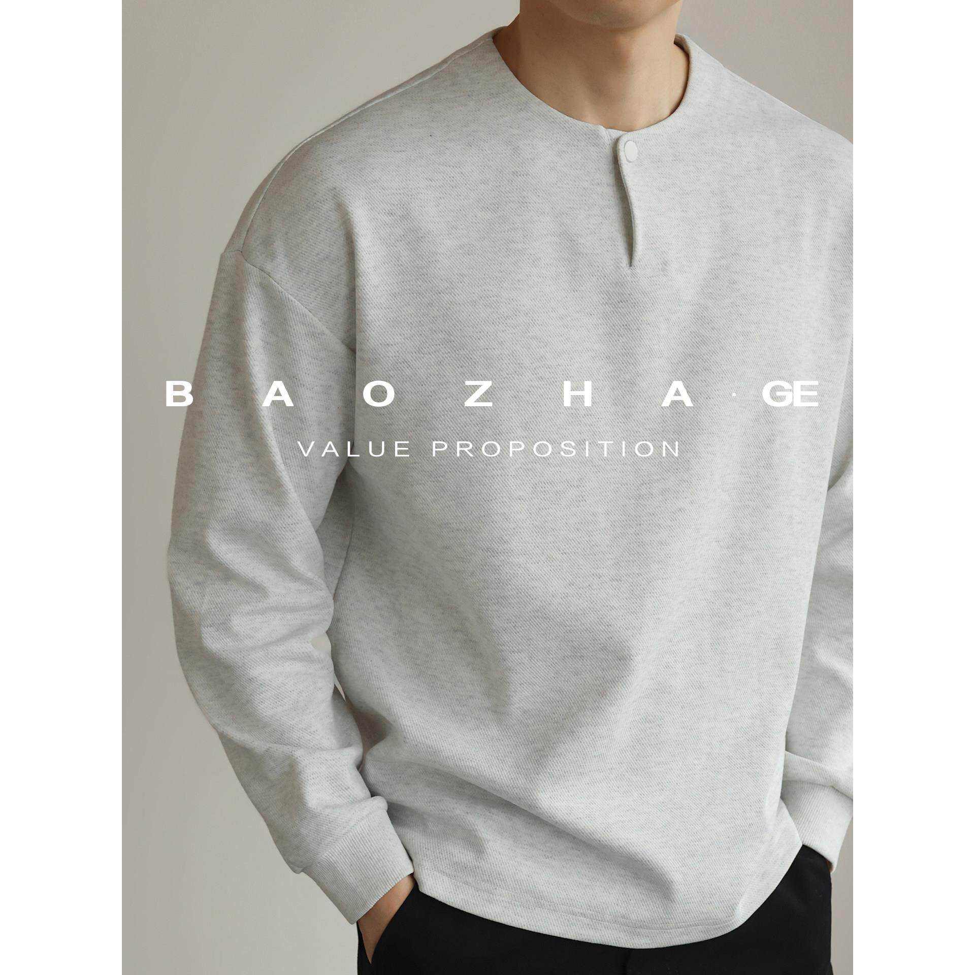 BAOZHAGE【绅士型格】粗织斜纹3D提花亨利领长袖T恤男休闲打底冬