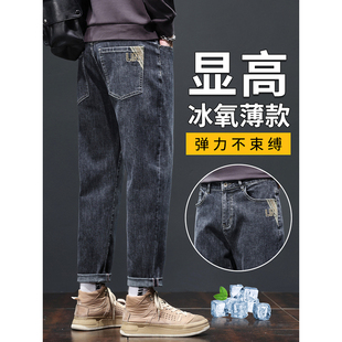 男士牛仔裤直筒宽松2026新款夏季薄款裤子男生热夏天男裤休闲男款