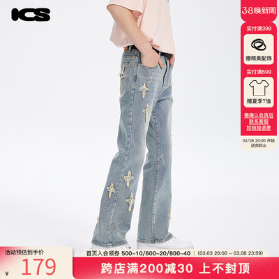 【夏之光同款】ics丨iconslab十字星微喇裤做旧牛仔裤设计感裤子