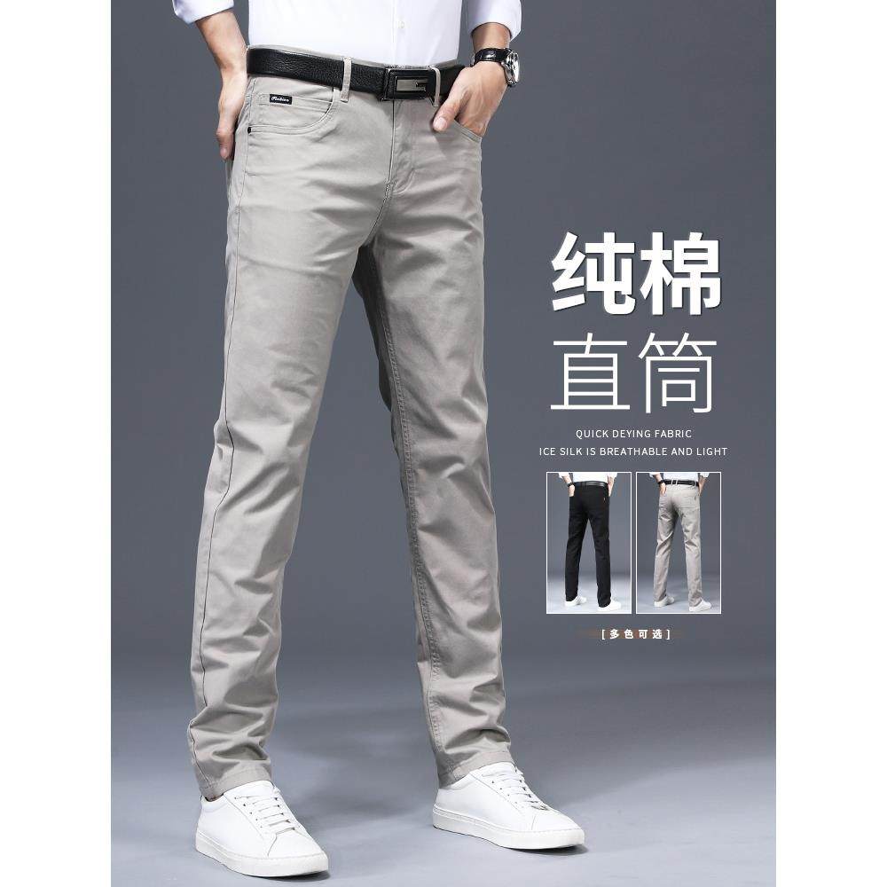新款灰色休闲裤男修身男士休闲男裤秋季纯棉长裤商务直筒西裤裤子
