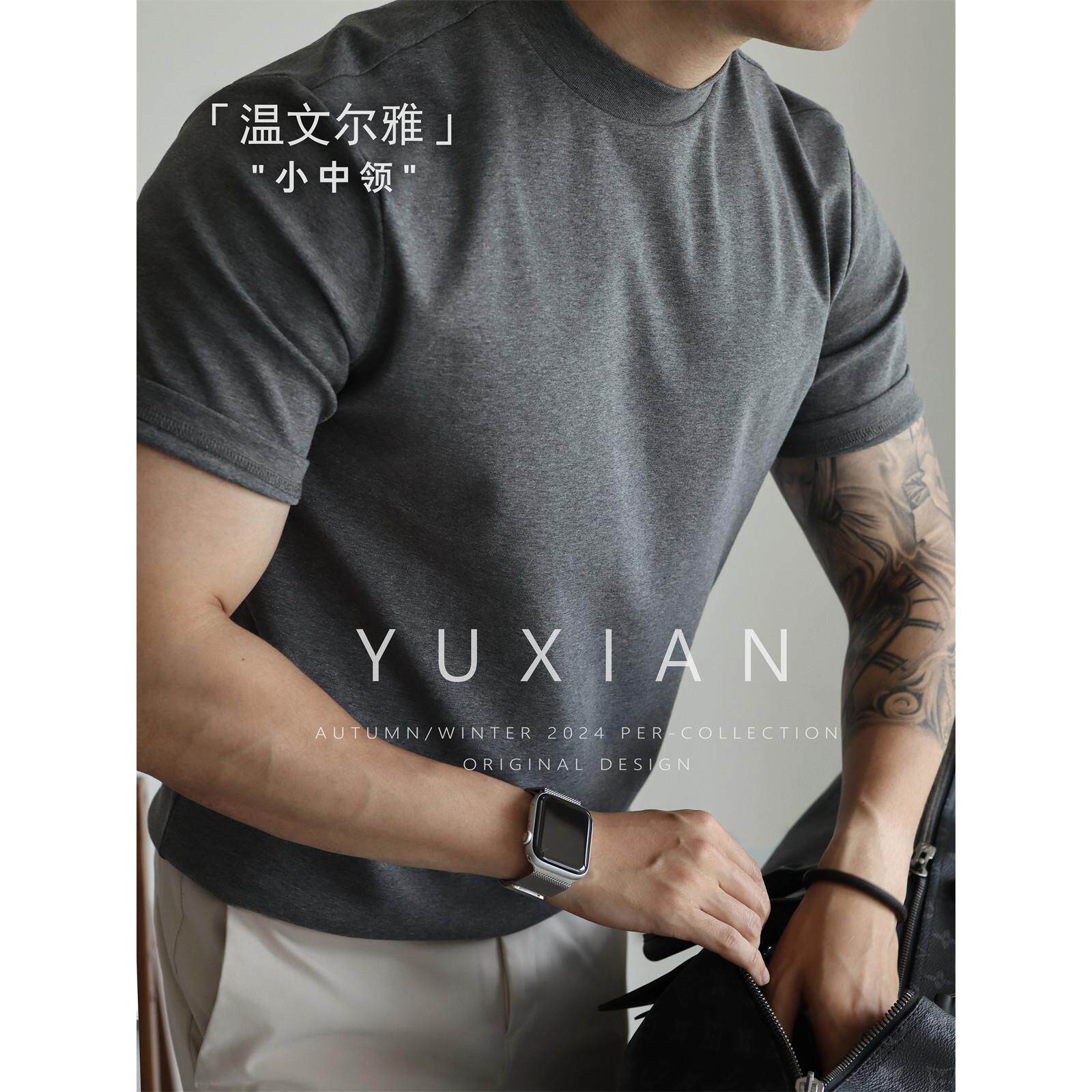 YUXIAN美式纯棉260克重磅短袖中领弹力覆古男士半高领T恤纯色春夏