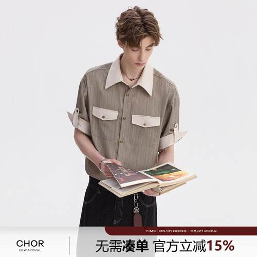 CHOR老钱风复古条纹撞色翻领短袖衬衫男士高级感宽松休闲工装衬衣